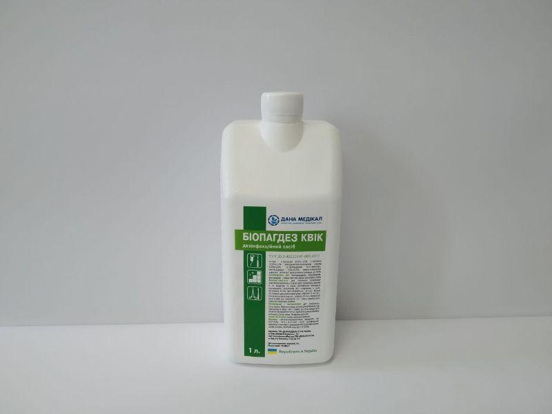 Засіб дезінфікуючий «БІОПАГДЕЗ КВІК» флакон, 1 л